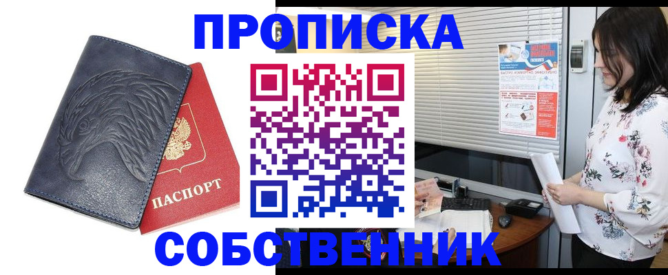 регистрация для дет. сада в Барыше